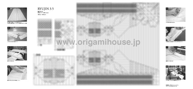 Appendix Crease Pattern of Ryujin