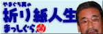 ܂^̐܂莆l܂