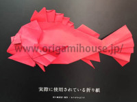 origami